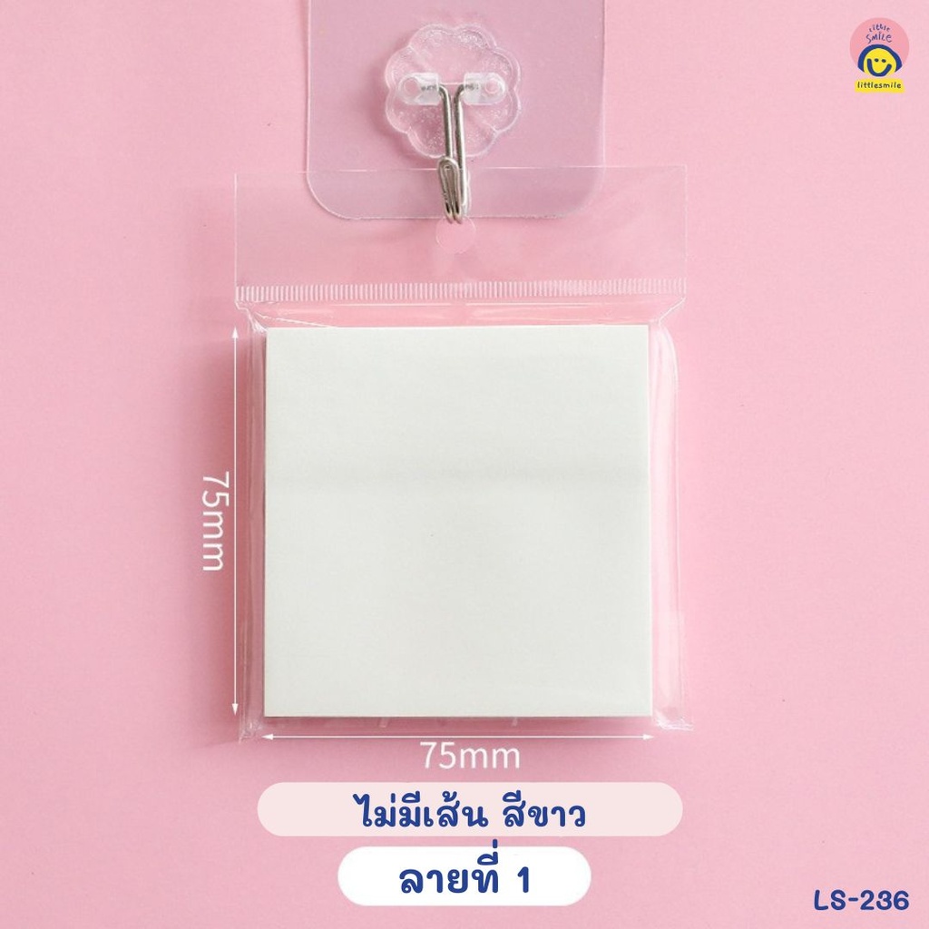 กระดาษโน๊ต โพสอิท มีกาวในตัว 80 แผ่น (7.3*7.3cm)