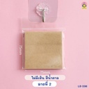 กระดาษโน๊ต โพสอิท มีกาวในตัว 80 แผ่น (7.3*7.3cm)