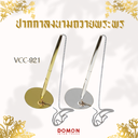 ปากกาด้ามทอง,ด้านเงิน พร้อมสายคล้อง