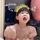 ที่คาดผม H.B.D