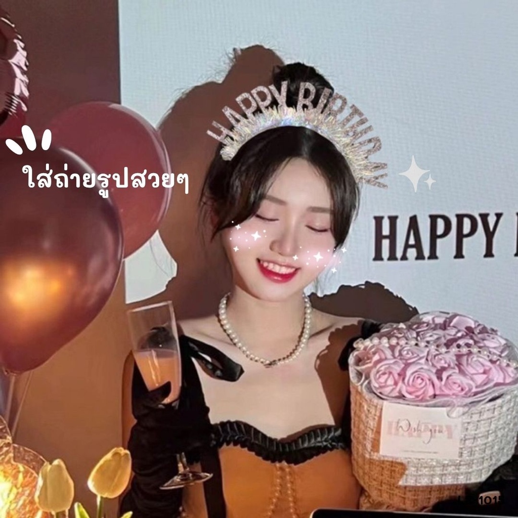 ที่คาดผม H.B.D