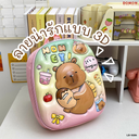 กระเป๋าสะพาย 3D ลายคาปิบาร่า 7x25x30 cm