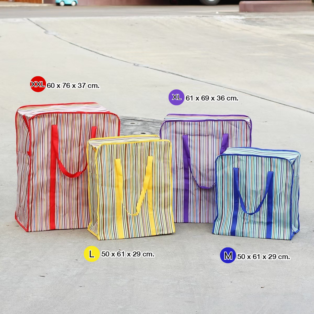 กระเป๋าสี หนา 2 ชั้น #4 : 49x53x29 cm