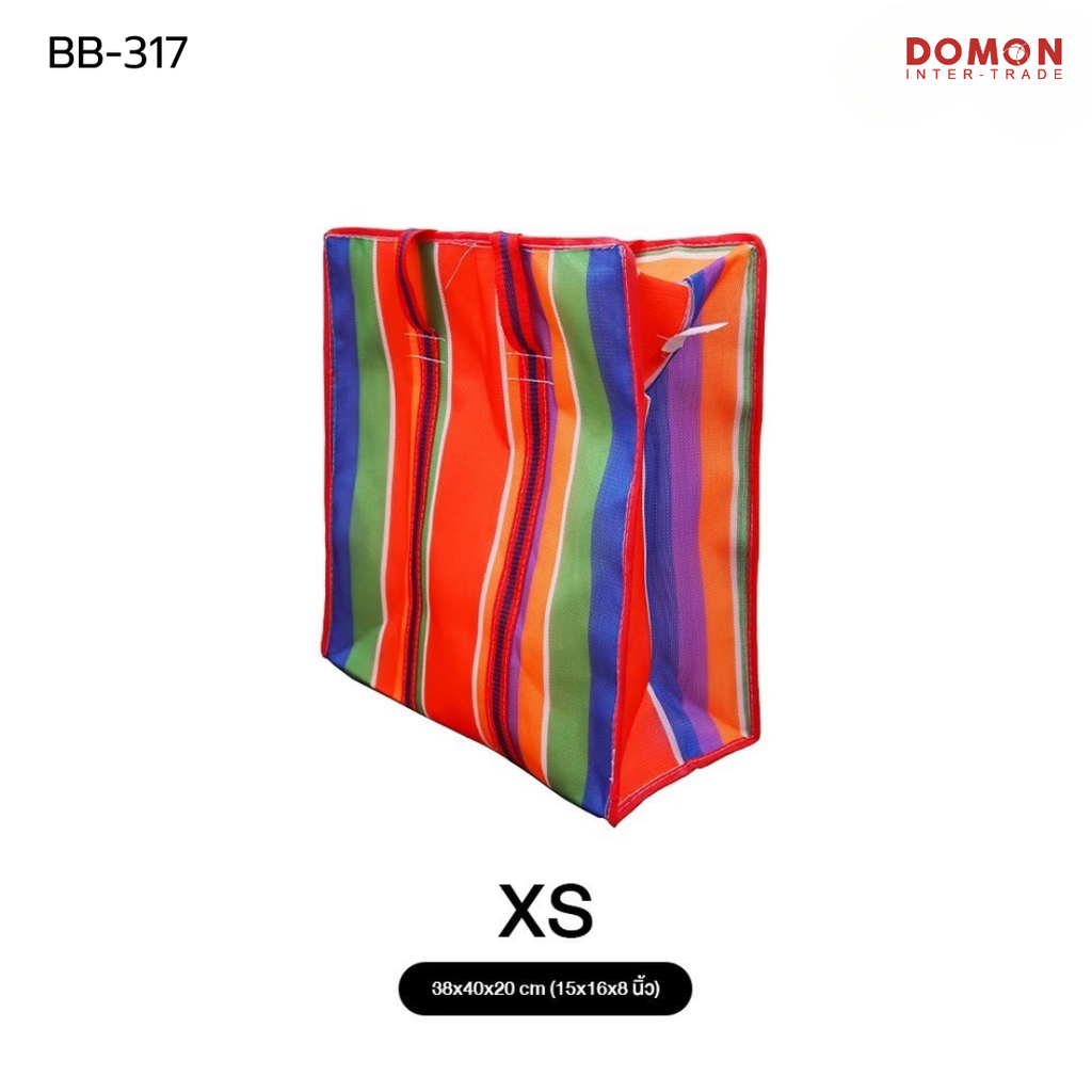 กระสอบไนล่อน (หนา 2ชั้น) : XS = 38x40x20 cm 