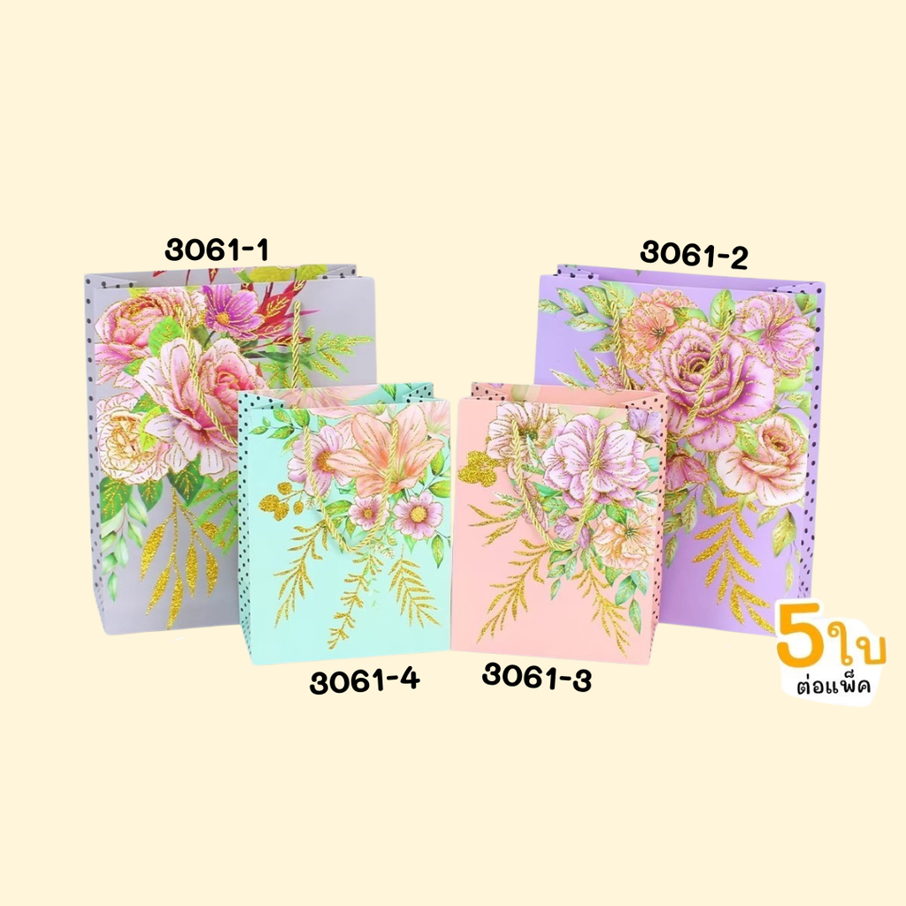 ถุถุงกระดาษของขวัญ Flower collection : M : 7x9x4 นิ้ว (แพ็ค 5 ใบ)