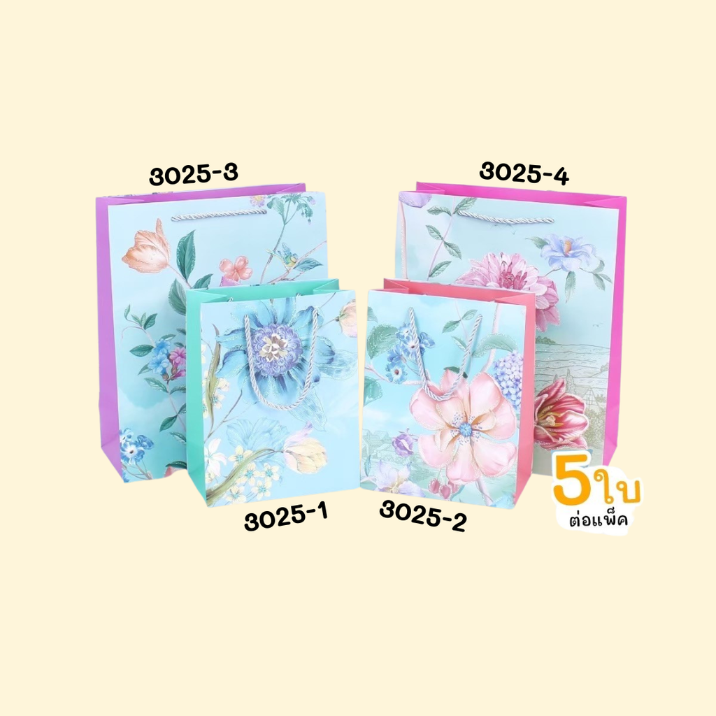 ถุถุงกระดาษของขวัญ Flower collection : M : 7x9x4 นิ้ว (แพ็ค 5 ใบ)