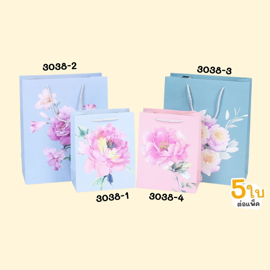 ถุงกระดาษของขวัญ Flower collection : L : 10x12x4 นิ้ว (แพ็ค 5 ใบ)