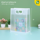 ถุงเซลลูลอยด์เจาะ #4 : 21x27x11 cm (แพ็ค 10 ใบ)