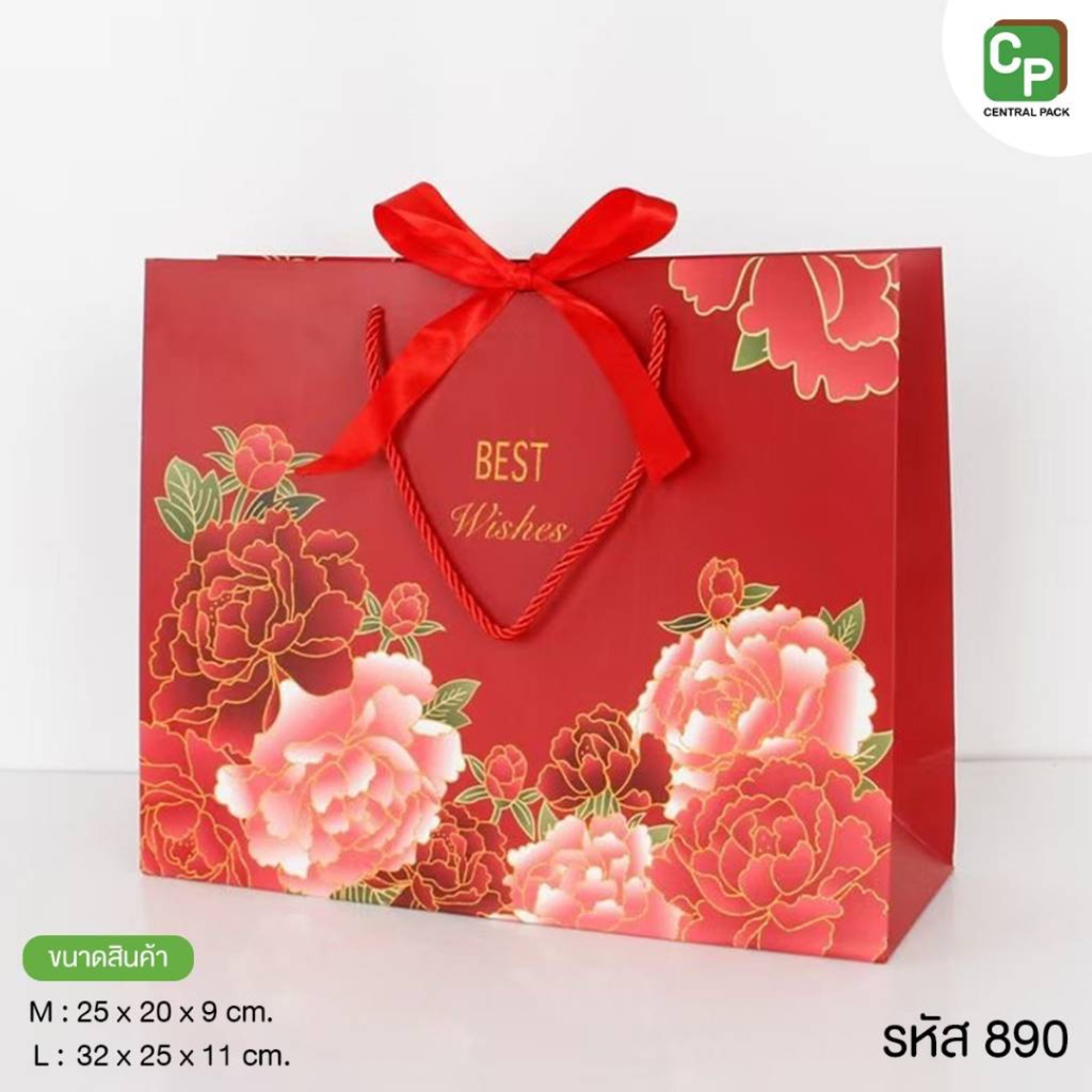 ถุงของขวัญ ลายดอกไม้เซ็ต 2 : M : 25x20x9 cm (แพ็ค 5 ใบ)