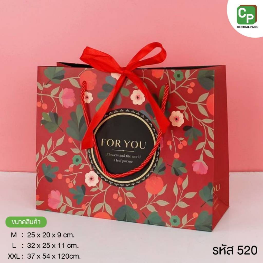 ถุงของขวัญ ลายดอกไม้เซ็ต 2 : XXL : 37x54x20 cm (แพ็ค 5 ใบ)