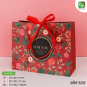 ถุงของขวัญ ลายดอกไม้เซ็ต 2 : XXL : 37x54x20 cm (แพ็ค 5 ใบ)
