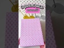 สมุดประสาทพร ปกสีทอง,เงิน