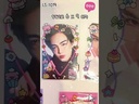 ซองใส่การ์ดมีลาย 20 แผ่น : 6x9 cm
