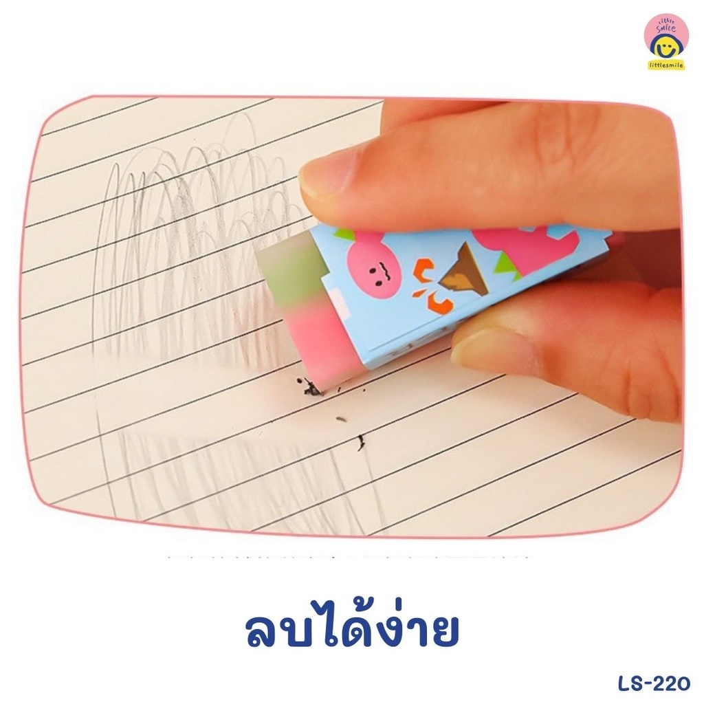 ยางลบรูปไดโนเสาร์ (4.6*2.1*1.5cm) ขั้นต่ำ 32 ก้อน