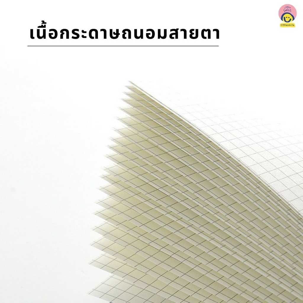 สมุด ปกดำ มีเส้น B5 40 แผ่น 