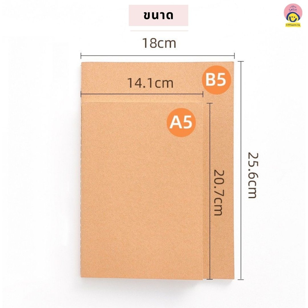 สมุด ปกดำ เส้นกราฟ B5 40 แผ่น 