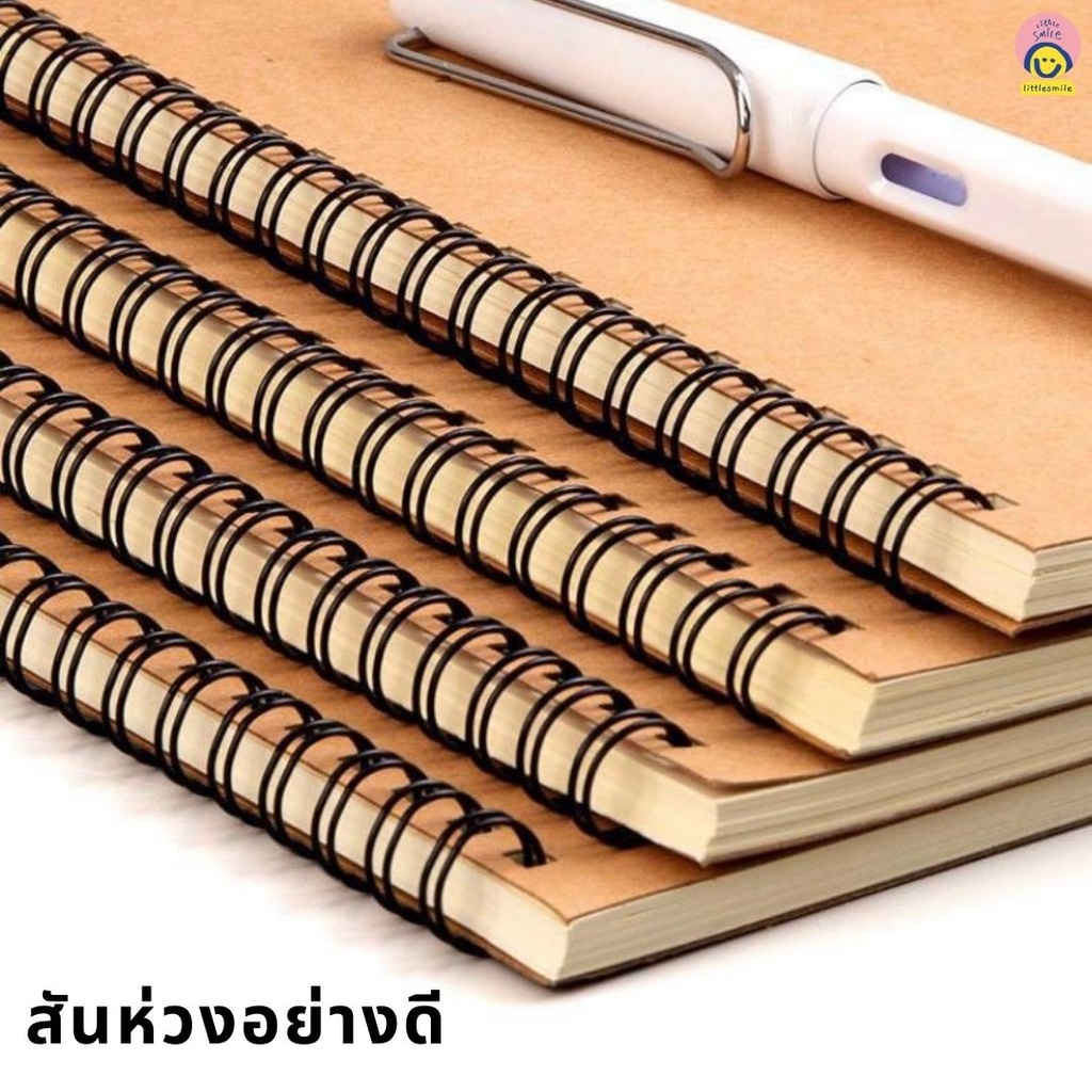 สมุดสันห่วง ปกน้ำตาล มีเส้น A5 60 แผ่น 