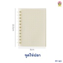 สมุดโน๊ตสันห่วง ปกใส ลายจุด A7 (8*10.5cm) (40 แผ่น)