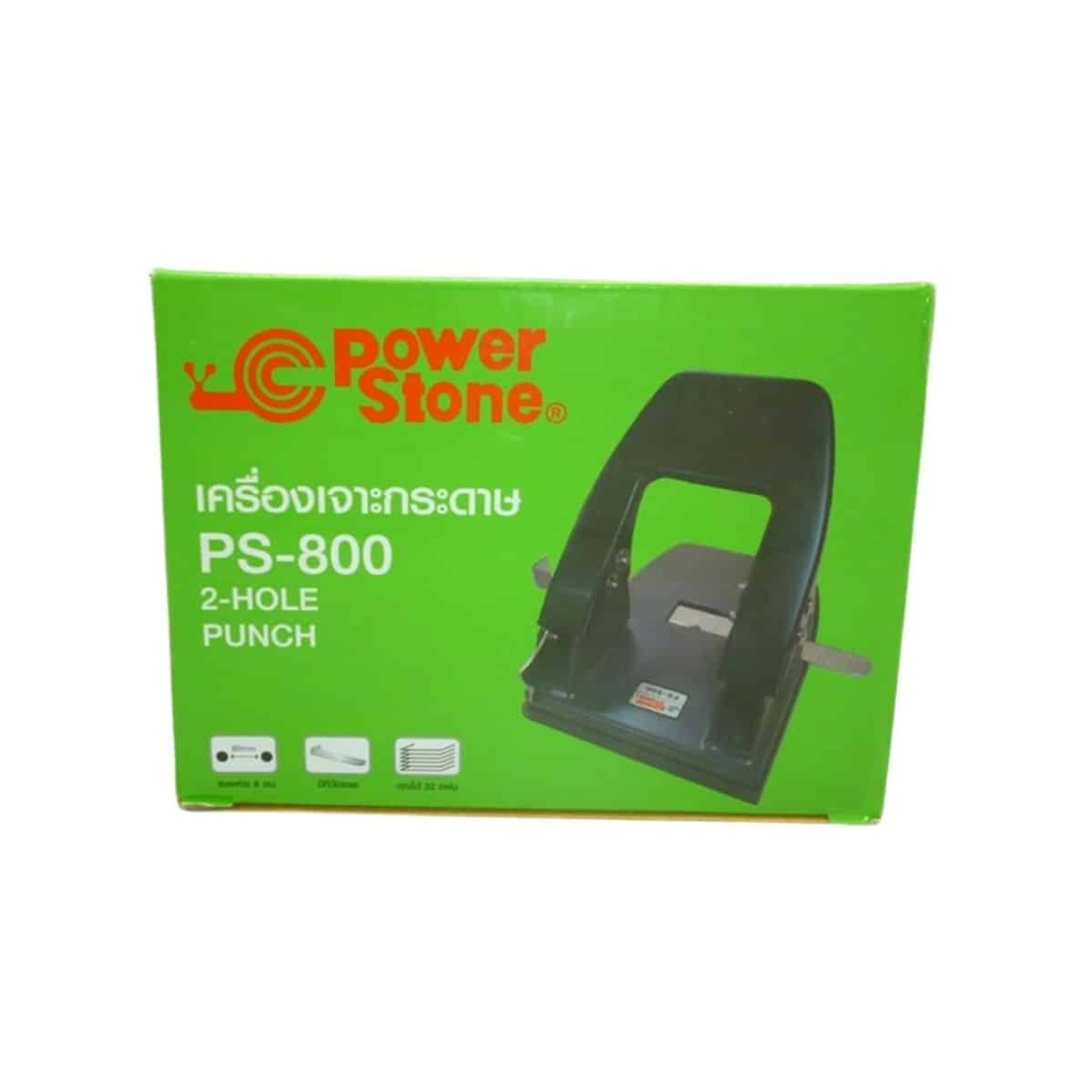 เครื่องเจาะกระดาษ 2 รู PS-800 Powerstone