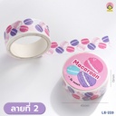 เทปวาชิตกแต่งสมุด รุ่น Melted Cheese (1.5cm*3m)