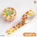 เทปวาชิตกแต่งสมุด รุ่น Melted Cheese (1.5cm*3m)