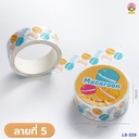 เทปวาชิตกแต่งสมุด รุ่น Melted Cheese (1.5cm*3m)