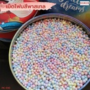 เม็ดโฟมกันกระแทกสีหวาน 100 g. เม็ดใหญ่