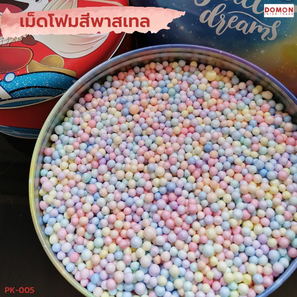 เม็ดโฟมกันกระแทกสีหวาน 30 g. เม็ดใหญ่