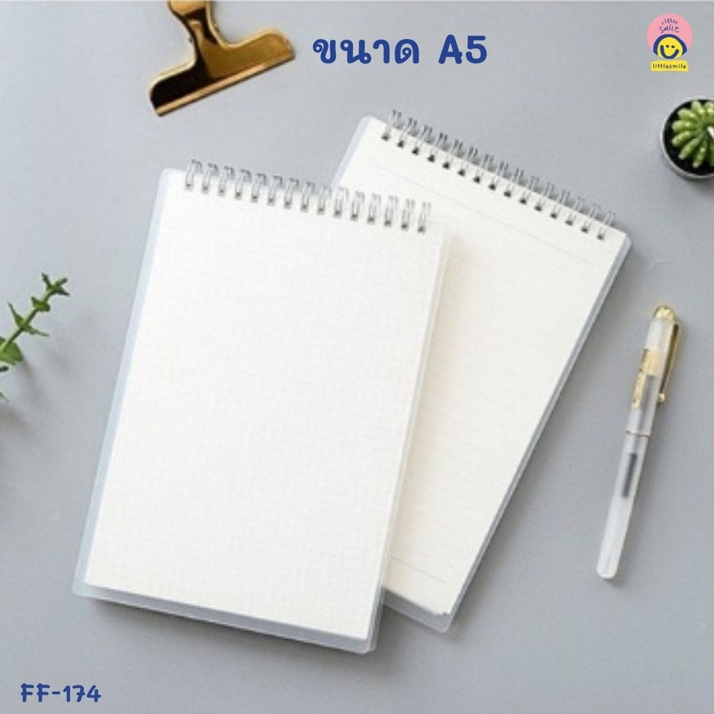 สมุดโน๊ตสันห่วง(แนวตั้ง) ปกใส มีเส้น A5 (70 แผ่น)