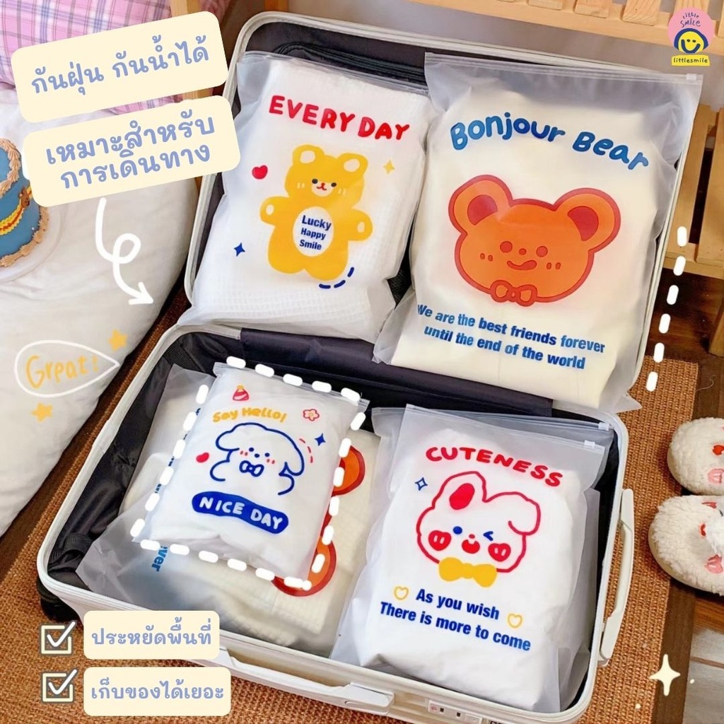 ถุงซิปล็อค คละลาย size : S (20*28 cm) - ขั้นต่ำ 10 ใบ
