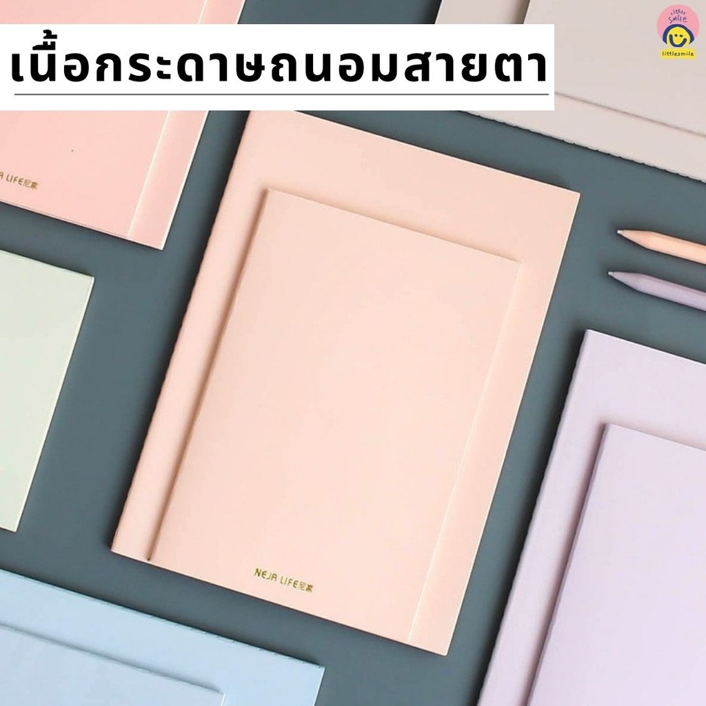 สมุดโน๊ตเส้นกราฟ สีพาสเทล A5 36 แผ่น