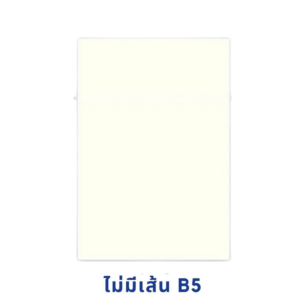 สมุดโน๊ตไม่มีเส้น สีพาสเทล B5 36 แผ่น