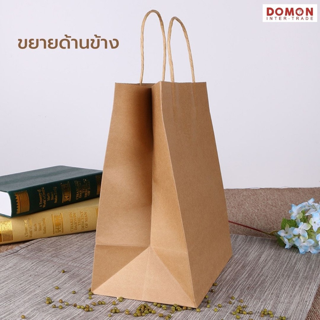 ถุงกระดาษสีน้ำตาล มีหูหิ้ว 120 gsm Size M (26x33x11cm.) 
