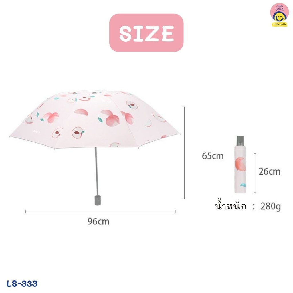 ร่มกันฝน + UV (96*65cm)