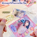 กระเป๋าใส่การ์ด ใส่เหรียญ แบบพกพา (11.5*8cm)