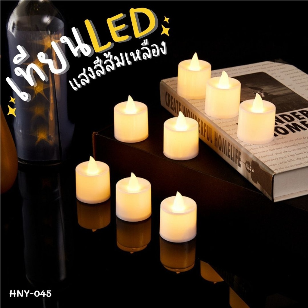 เทียน LED ตกแต่งห้อง สีเหลืองนวล สูง 3 cm (1*2)