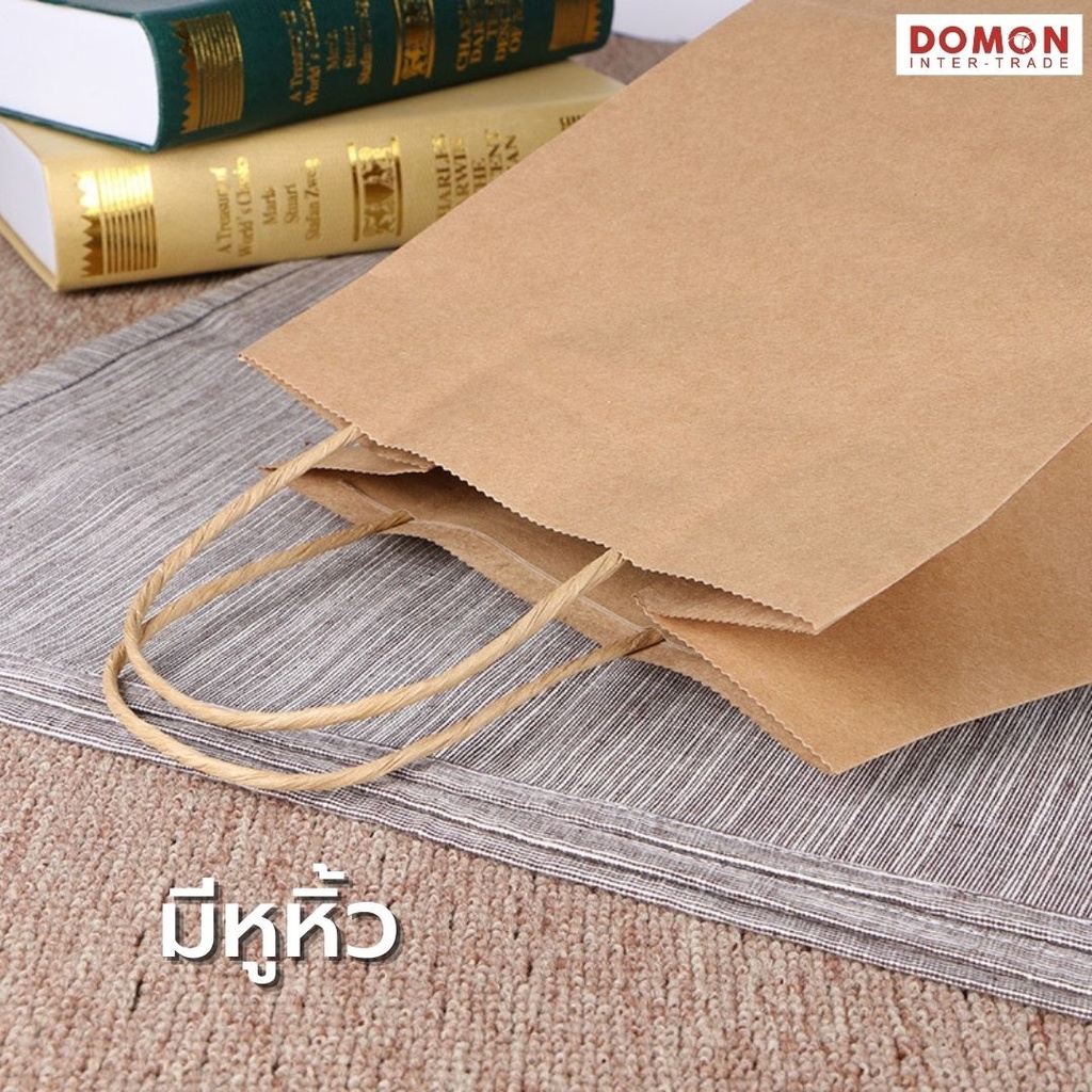 ถุงกระดาษสีน้ำตาล มีหูหิ้ว 120 gsm Size L (31x41x11cm.)