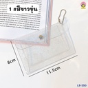 กระเป๋าใส่การ์ด ใส่เหรียญ แบบพกพา (11.5*8cm)