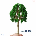 โมเดลต้นไม้ปลอม สําหรับตกแต่งสวน สถาปัตยกรรม 12 cm