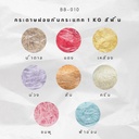 กระดาษฝอยกันกระแทก 1 Kg สีพื้น