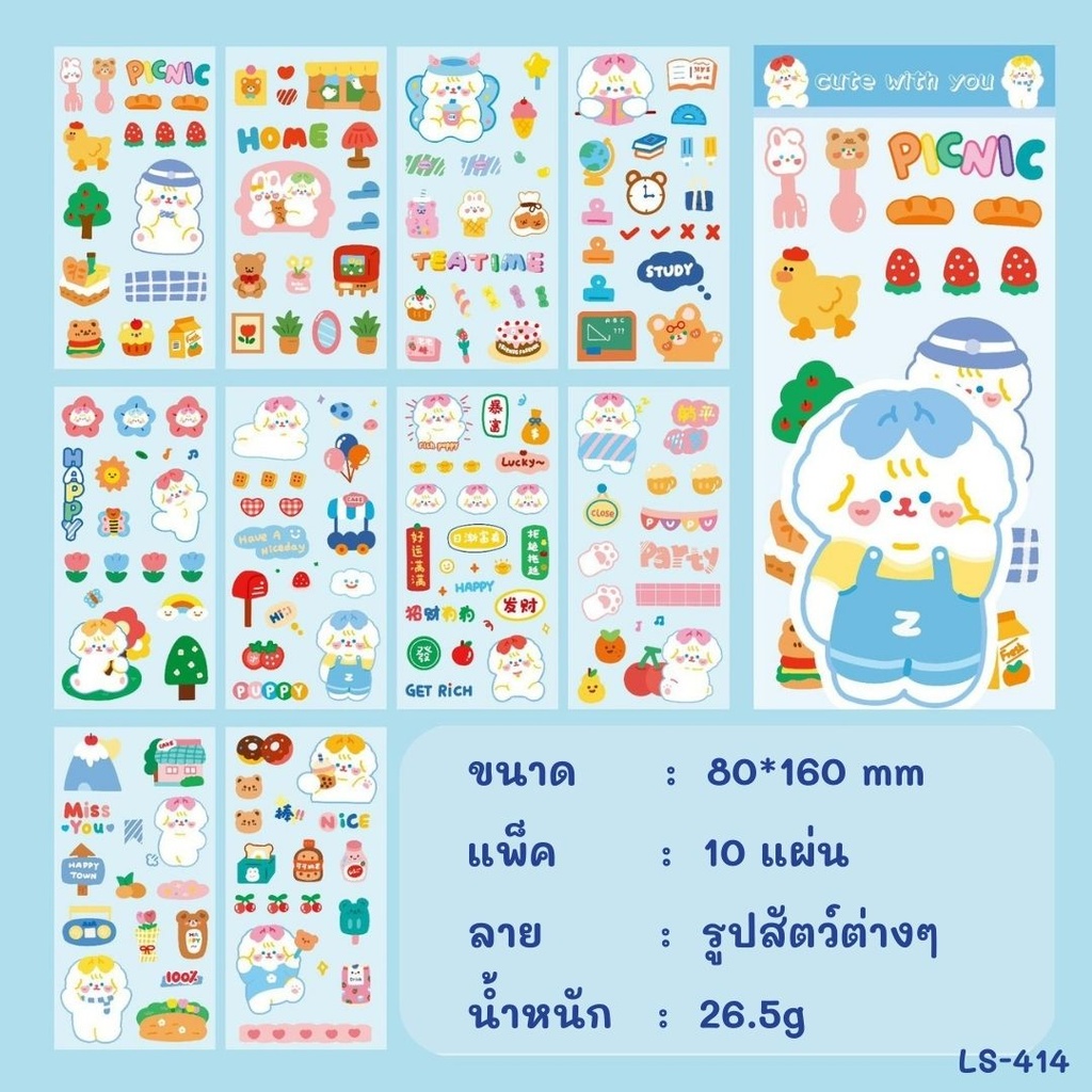 สติกเกอร์ PET คละลาย  (1*10) (80*160mm)