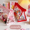 กระเป๋าดินสอ PVC ใส มีลาย (24*14.5*6cm)