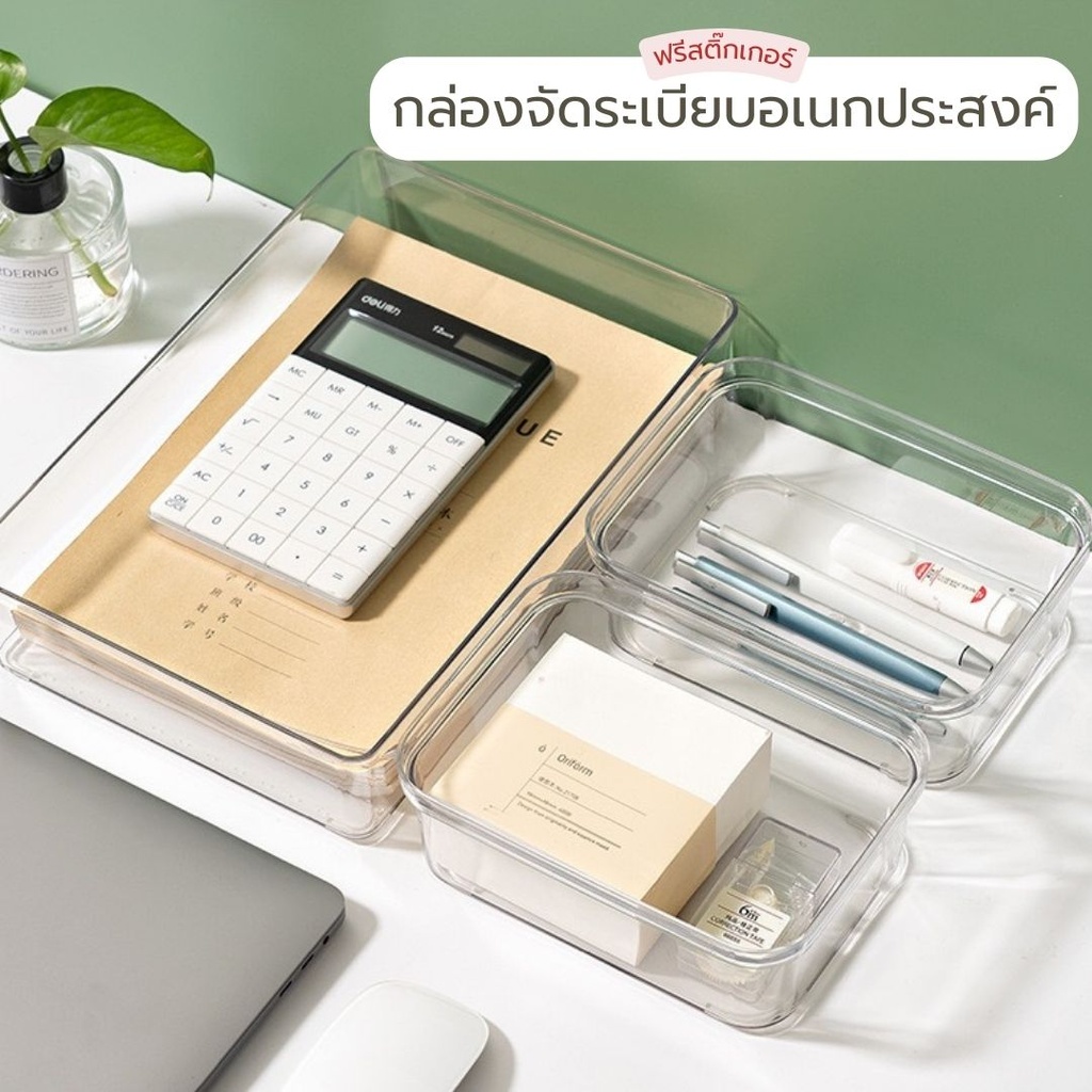 กล่องพลาสติกใส E (29.8*20*6.2cm) + สตก 2 แผ่น