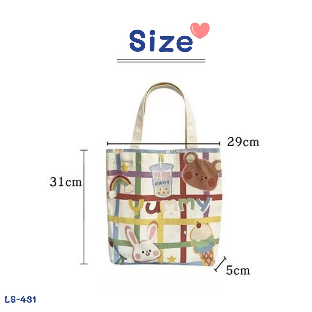 กระเป๋าผ้าพิมพ์ลาย (27*31cm) หูยาว 18 cm