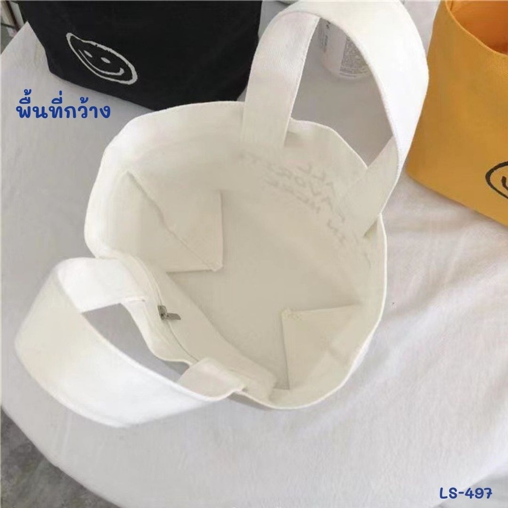 กระเป๋าผ้าแคนวาส ลายหน้ายิ้ม