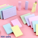 กระดาษโน๊ต มีกาวสีพื้น 100 แผ่น (7.5*10 cm)