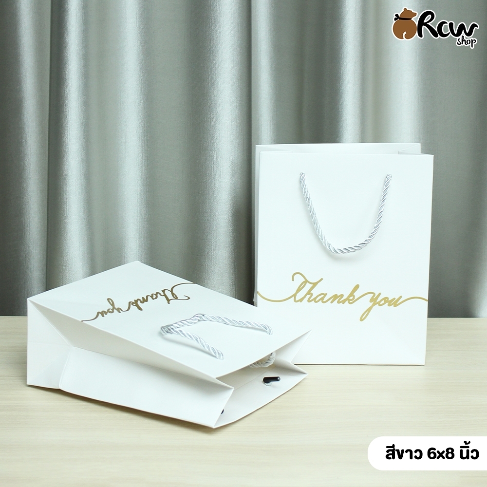 ถุงอัดลาย Thank you 6x8+3.5"