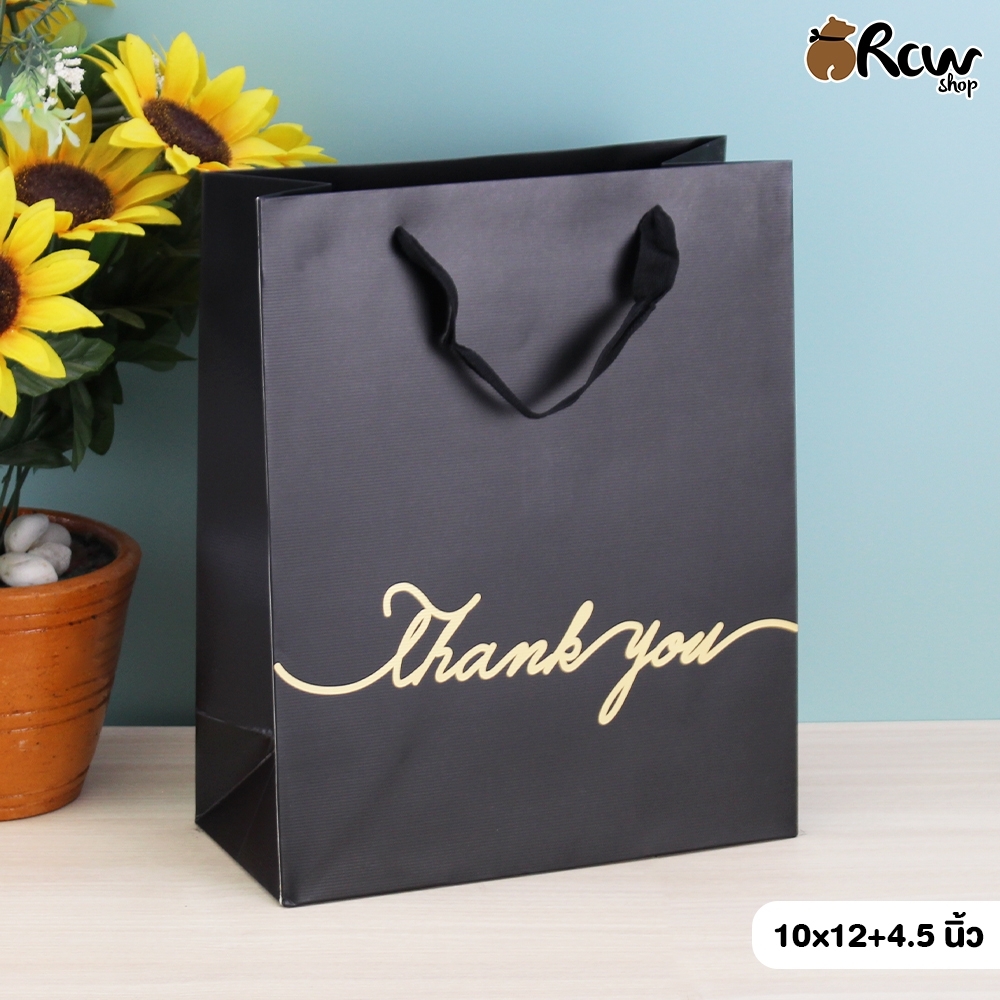 ถุงอัดลาย Thank you 10x12+4.5"