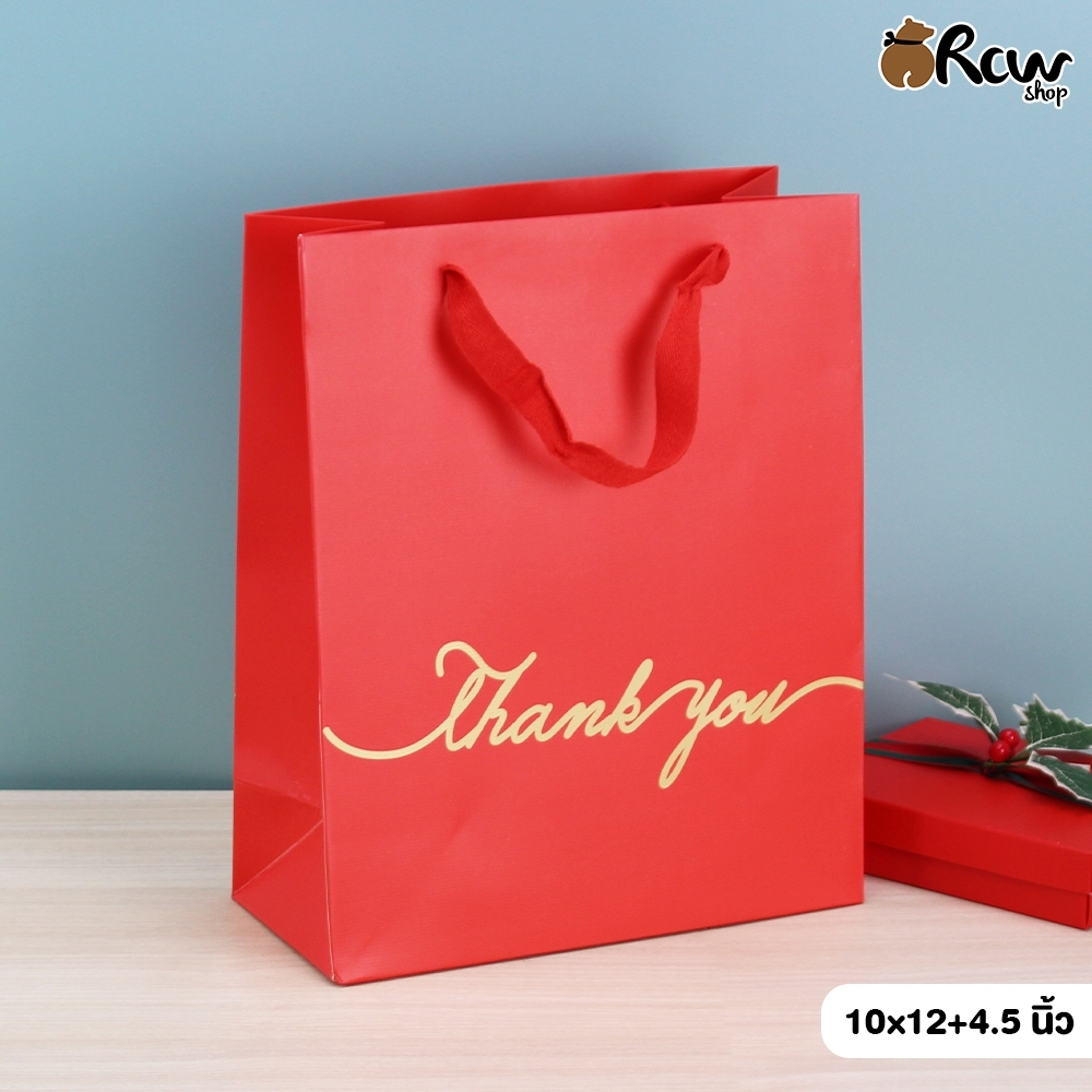 ถุงอัดลาย Thank you 10x12+4.5"