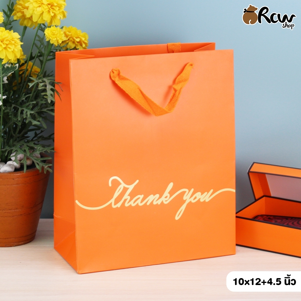 ถุงอัดลาย Thank you 10x12+4.5"